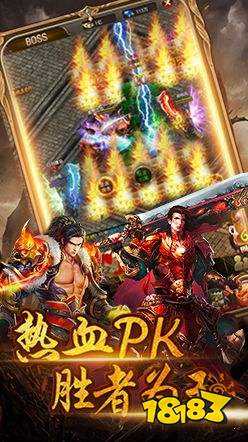 免费的传奇手游排行榜手游传奇哪个好玩不花钱