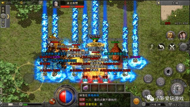 苹果手游传奇哪个好玩