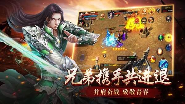 传奇泡点晋级手游