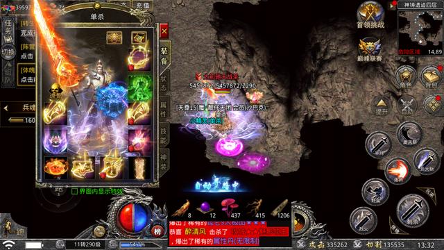 2021年最新传奇手游