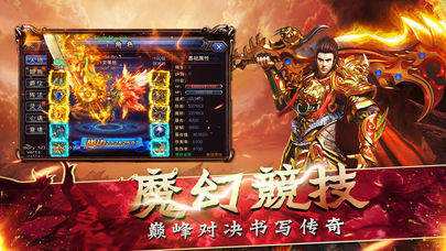 (轻变传奇私服网站)轻变传奇手游