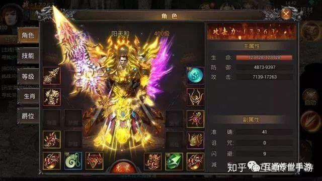手游传奇单职业手机版冰雪三职业传奇手游官网
