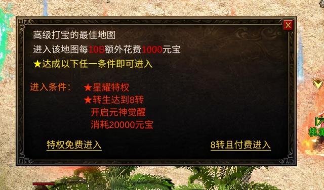 复古传奇手游几点开区