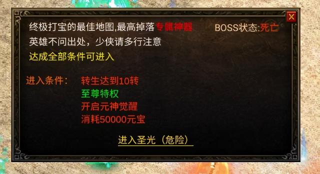 复古传奇手游几点开区