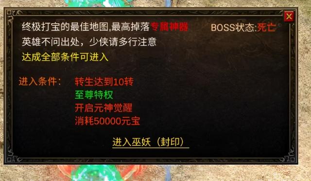 复古传奇手游几点开区