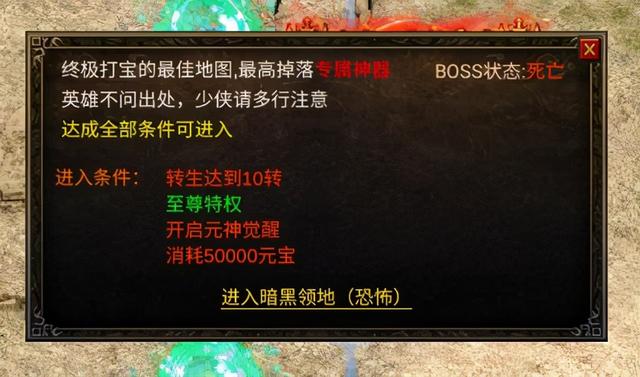 复古传奇手游几点开区