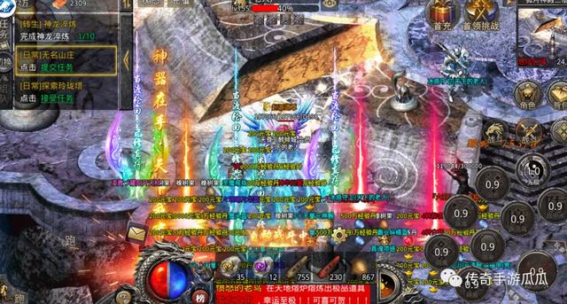 道士召唤麒麟的传奇手游