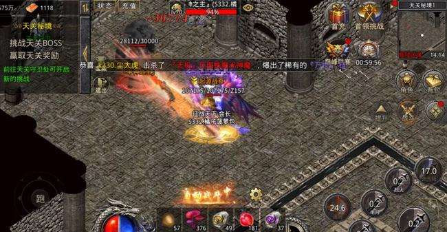 怒火传奇手游下载最新传奇手游怒火一刀