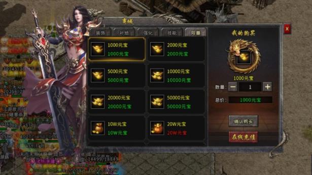 新开传奇手游开服表