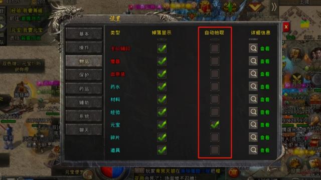 新开传奇手游开服表