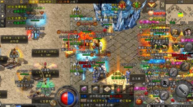 新开传奇手游开服表