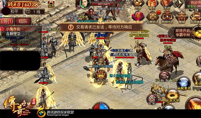 关于传奇世界手游手机版的信息