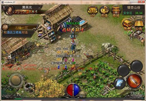 (热血传奇手游发布网)热血传奇手游私服