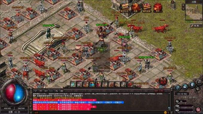 (热血传奇手游发布网)热血传奇手游私服