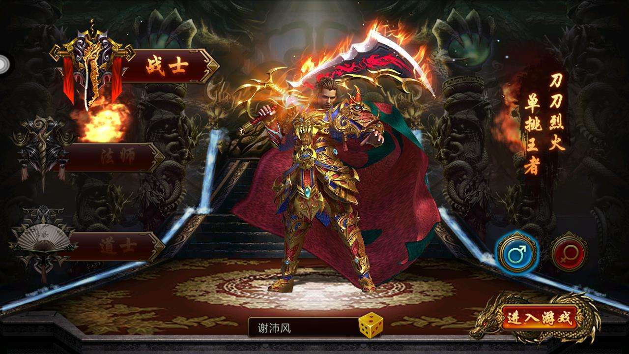 (传奇霸业手游攻略汇总)传奇霸业手游