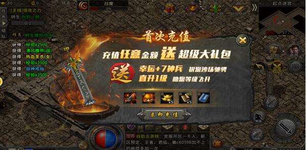 (传奇霸业手游攻略汇总)传奇霸业手游