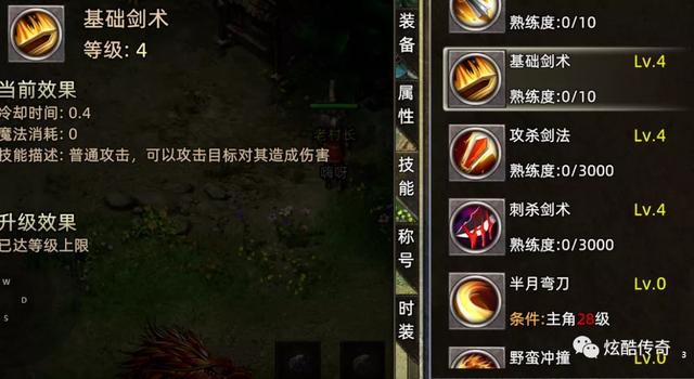 雷霆三合一彻地钉传奇手游
