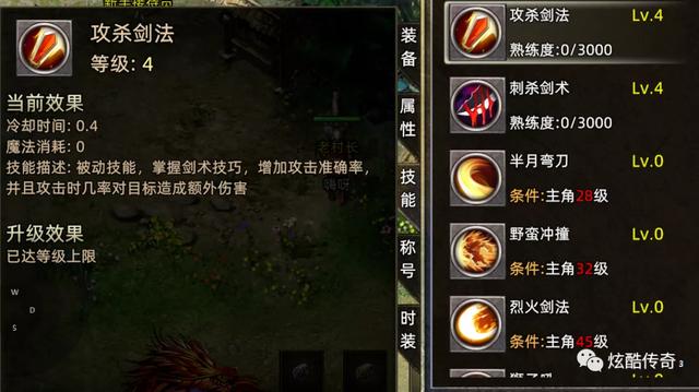 雷霆三合一彻地钉传奇手游