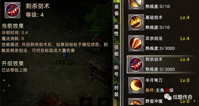 雷霆三合一彻地钉传奇手游