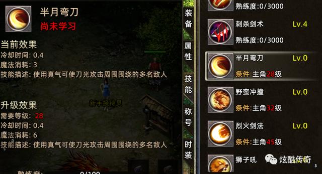 雷霆三合一彻地钉传奇手游