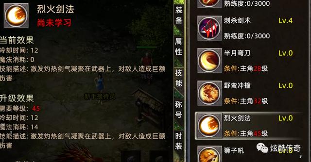 雷霆三合一彻地钉传奇手游