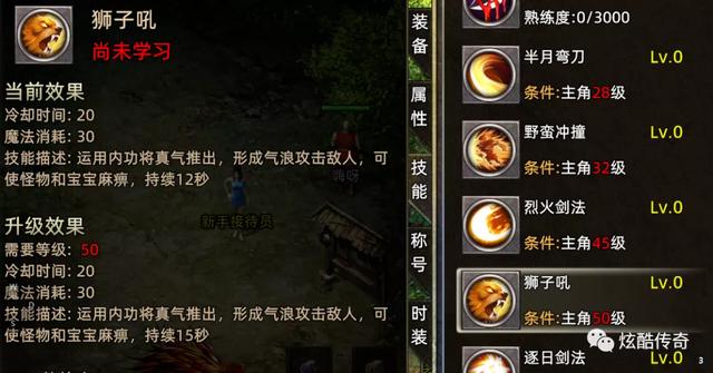 雷霆三合一彻地钉传奇手游