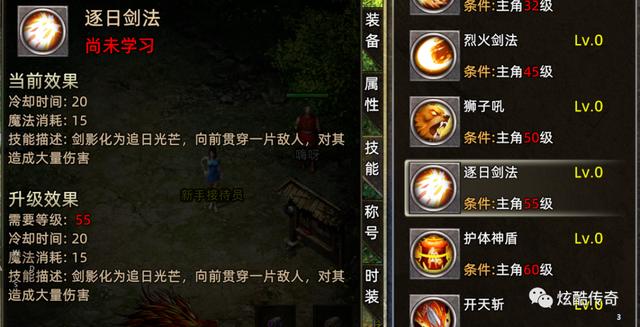 雷霆三合一彻地钉传奇手游