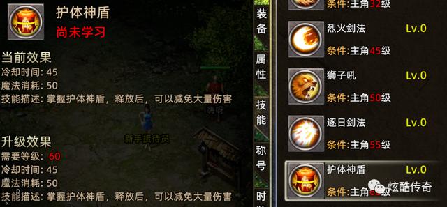 雷霆三合一彻地钉传奇手游