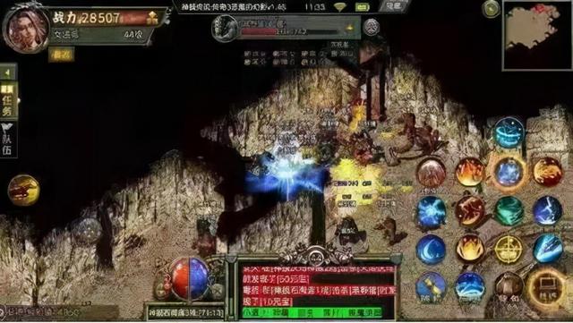传奇手游新区