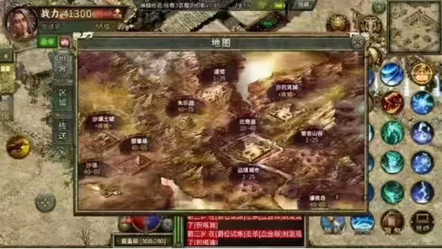 传奇手游新区