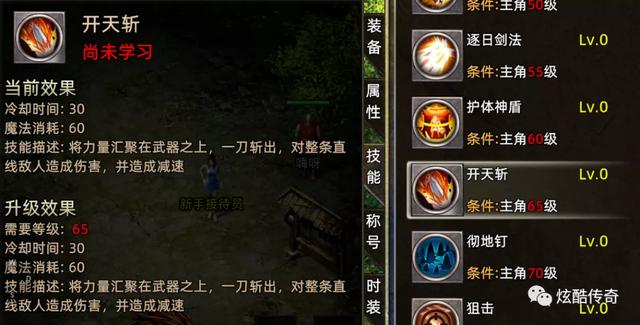 雷霆三合一彻地钉传奇手游