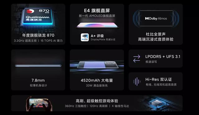 传奇至尊手游安卓