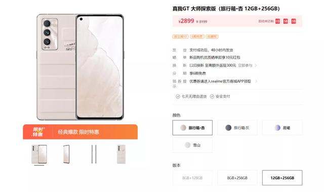 传奇至尊手游安卓