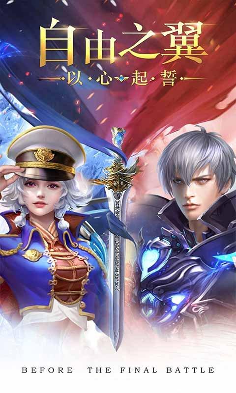 玛法传奇手游官网