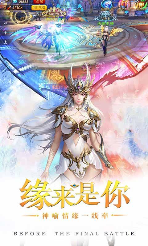 玛法传奇手游官网