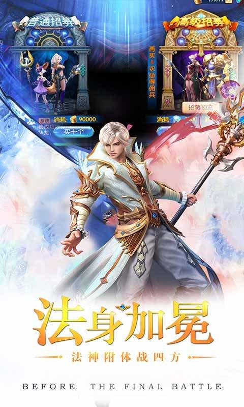 玛法传奇手游官网