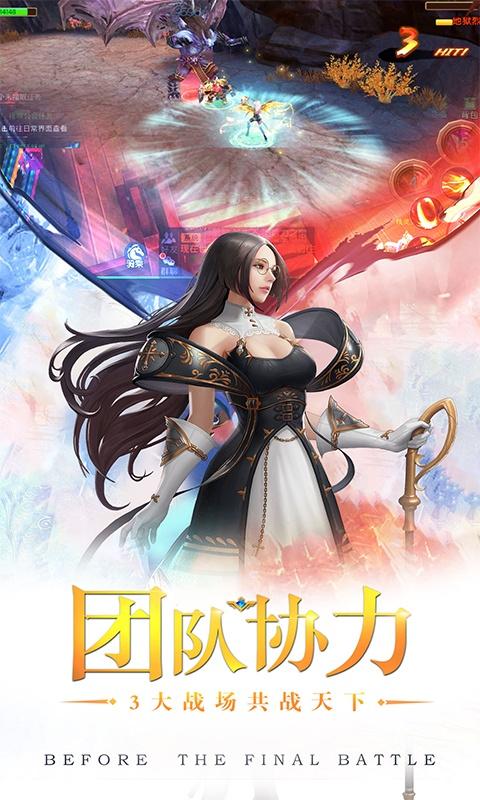 玛法传奇手游官网