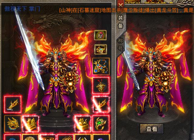 如今什么传奇手游最火