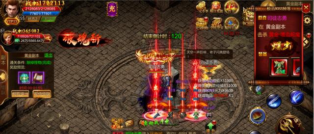 如今什么传奇手游最火