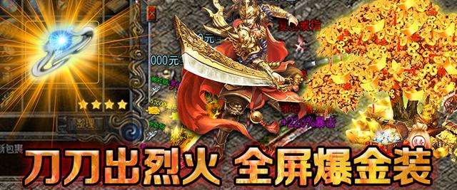 玛法传奇手游下载玛法英雄传奇手游下载