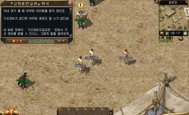 2020合适持久玩的传奇手游