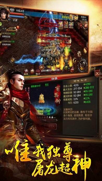 (手游传奇打金服排行榜)手游传奇打金版