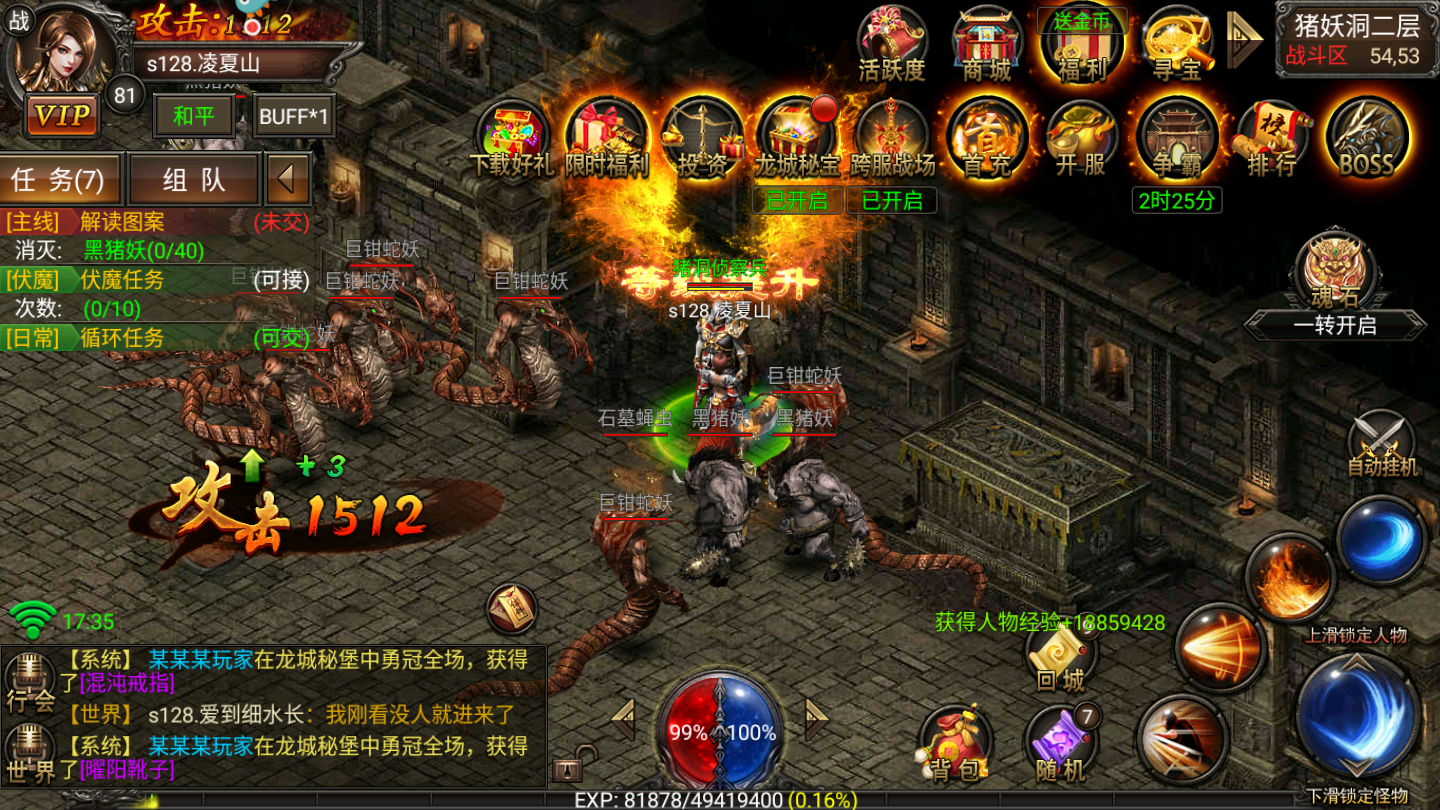 (手游传奇打金服排行榜)手游传奇打金版