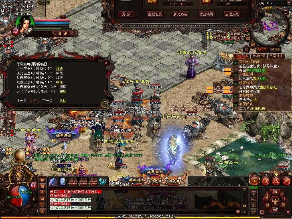 传奇世界手游交易传奇世界手游脚本辅助