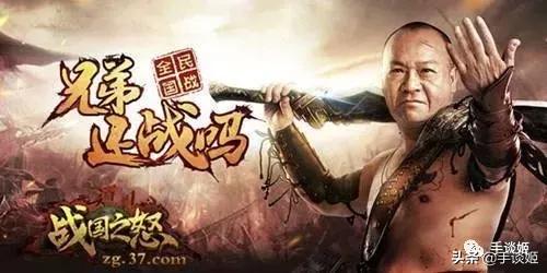 王宝强2018年代言的传奇手游