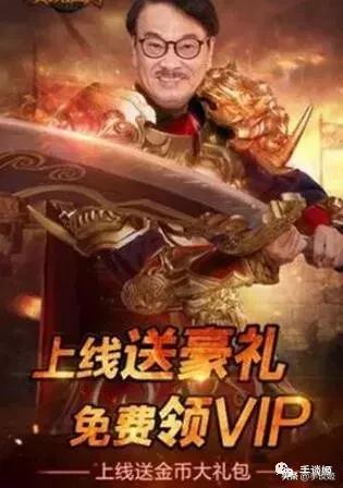 王宝强2018年代言的传奇手游