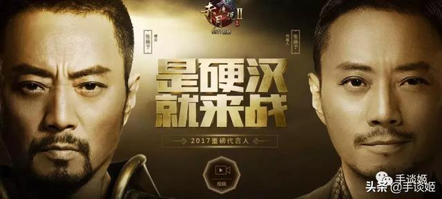 王宝强2018年代言的传奇手游