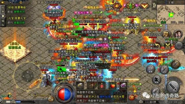 手游打金传奇