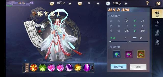 传奇手游代办署理商