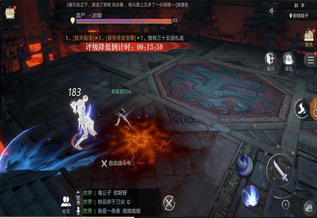 新传奇手机游戏